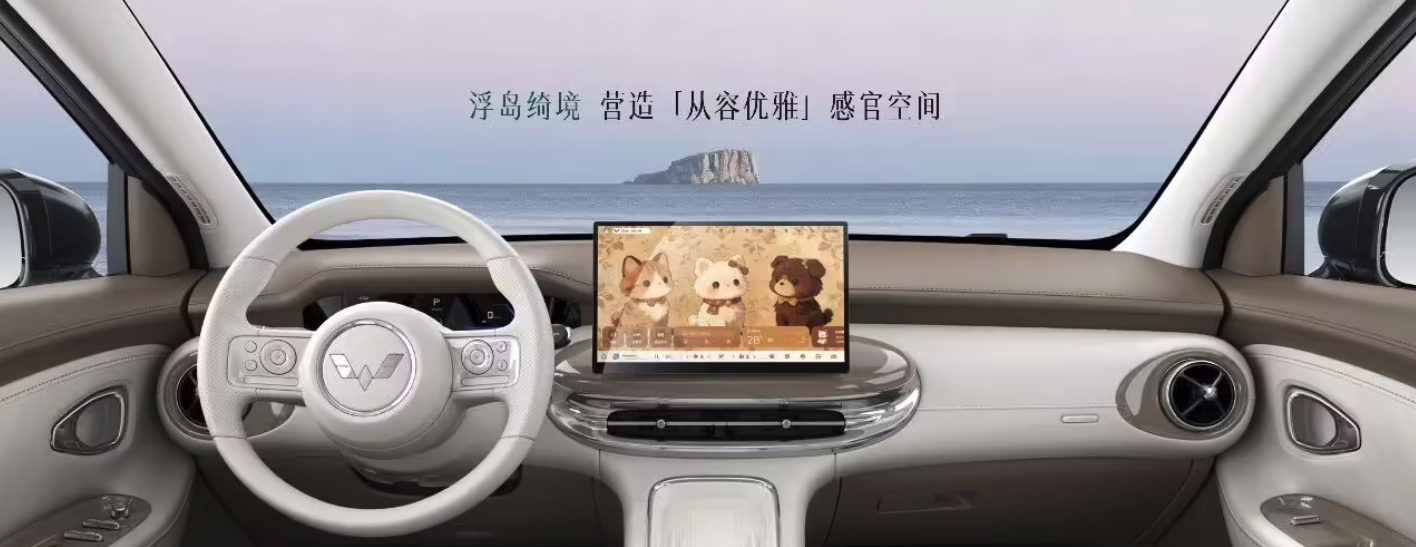 五菱缤果Pro珠海全球首秀 新复古美学加持 4月开启预售